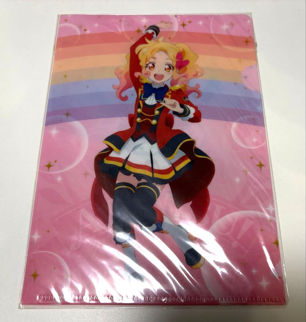 アイカツ! 富士急ハイランド コラボ クリアファイル
