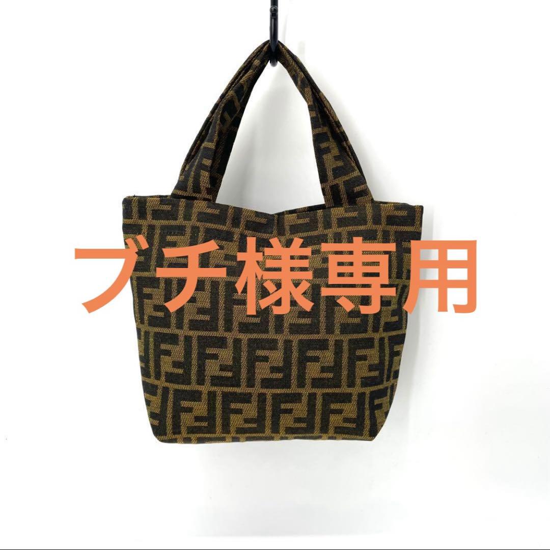 ブチ　ズッカ