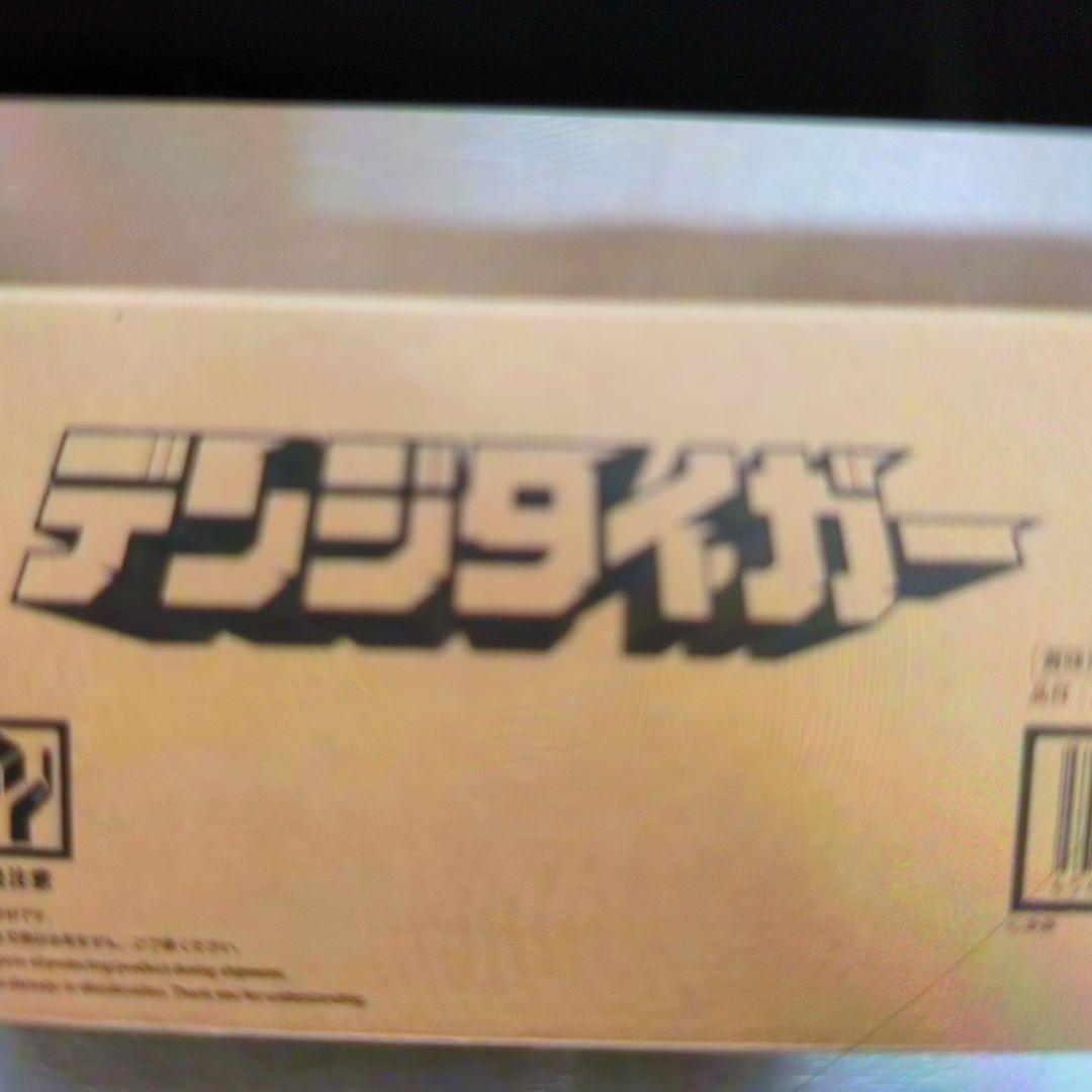 スーパーミニプラ。デジタイガー。