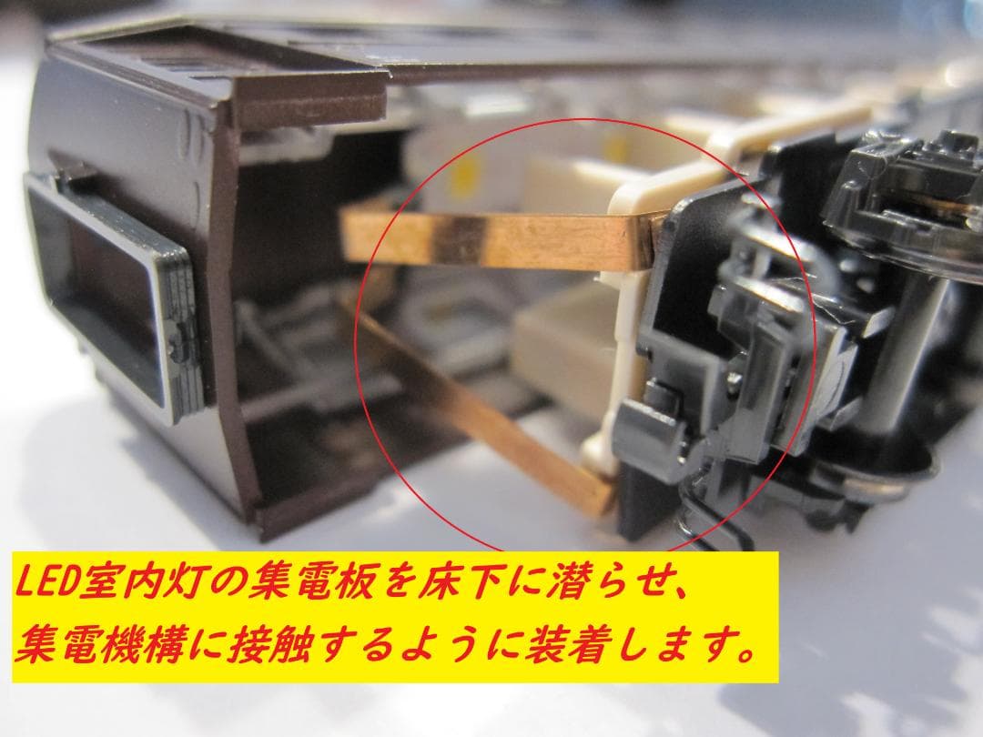 【人気商品！】Nゲージ テープLED室内灯(電球色) 50本セット
