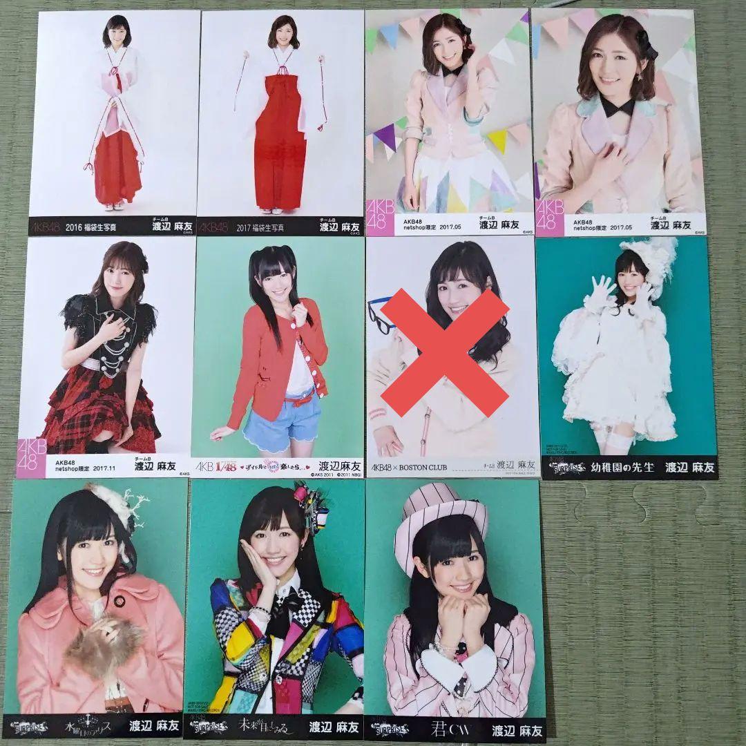f0restlin　　渡辺麻友セット①