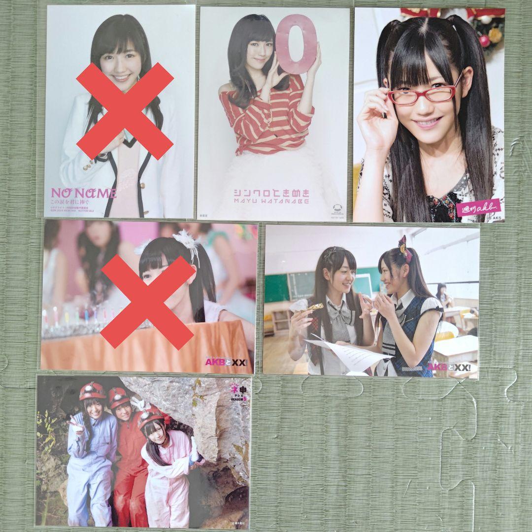 f0restlin　　渡辺麻友セット①