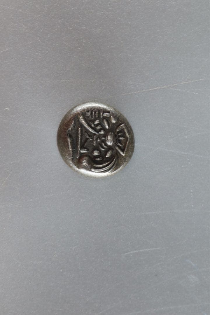 両面大黒 豆板銀