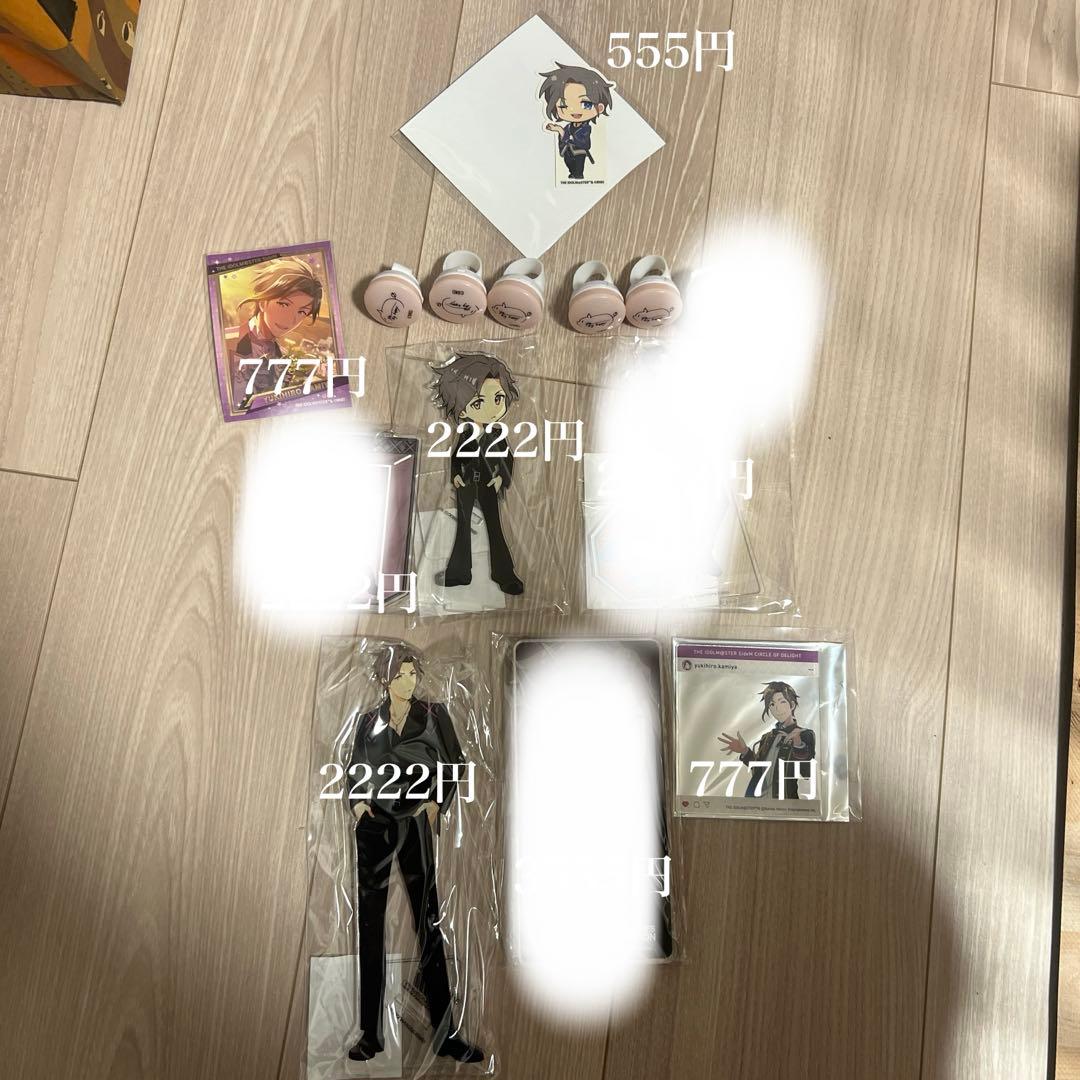 箱