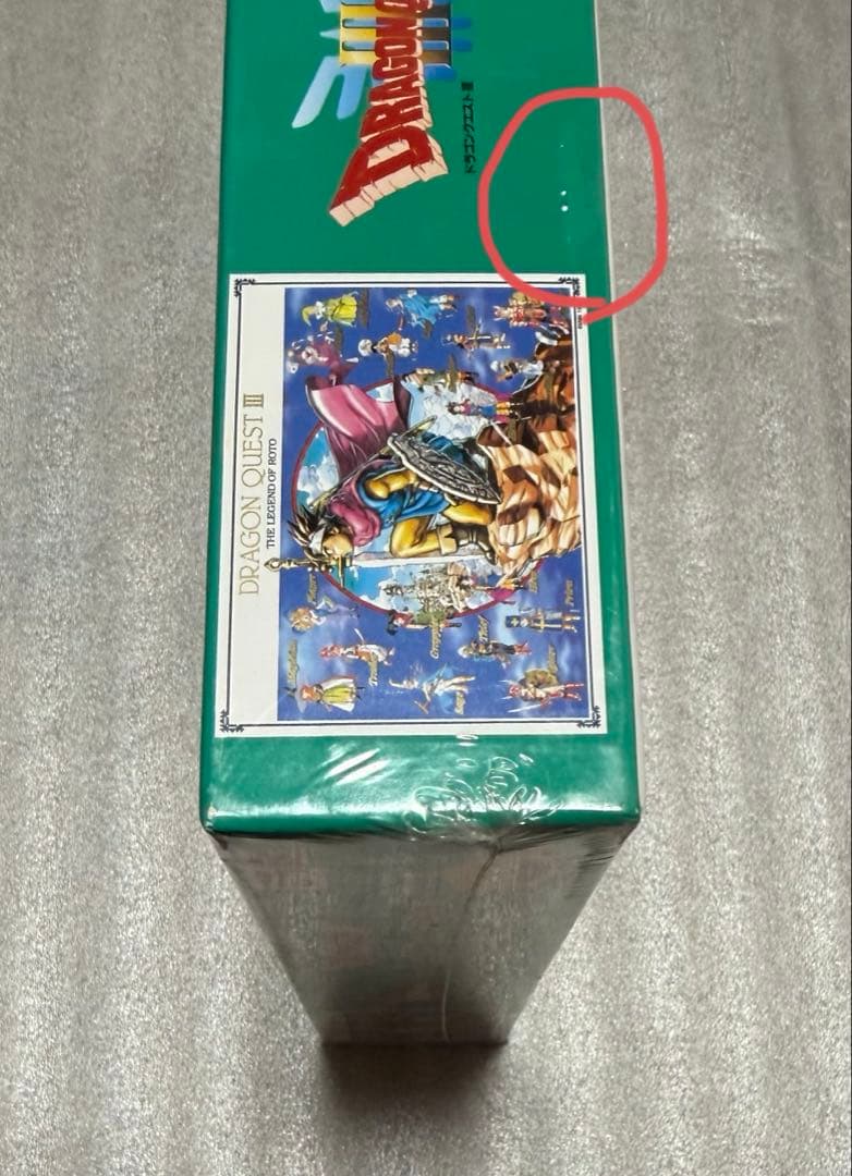シュリンク未開封　ドラゴンクエストⅢ ジグソーパズル　500ピース　そして伝説へ