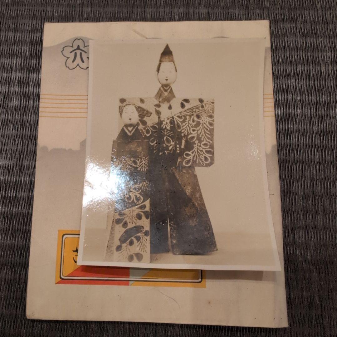 江戸時代　紙雛