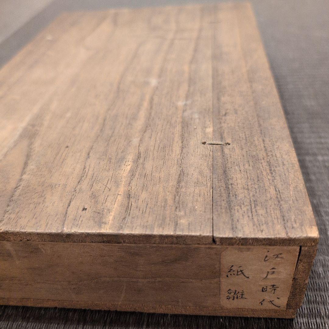 江戸時代　紙雛