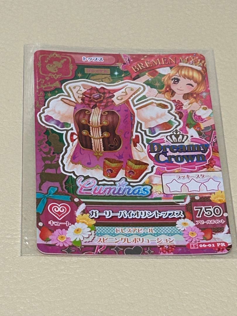 アイカツ ドリーミークラウン カードセット