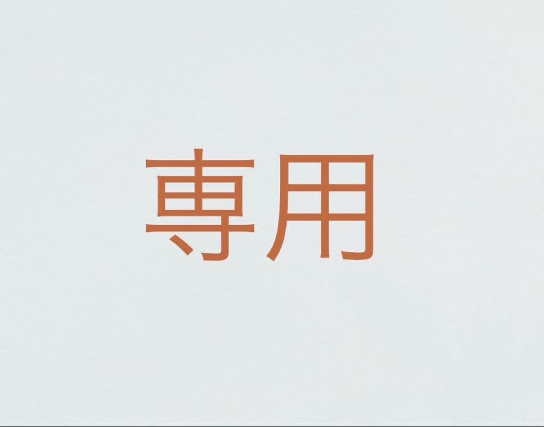 みぞおちパラガス