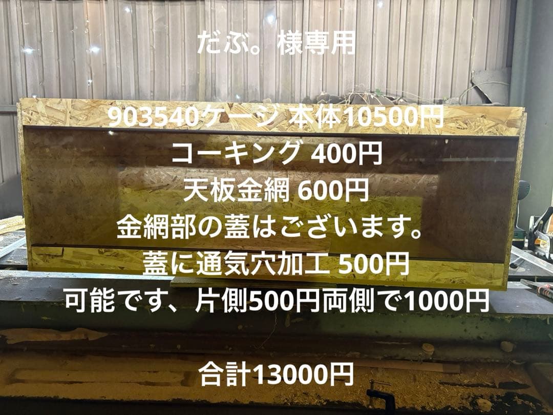 だぶ。　903540