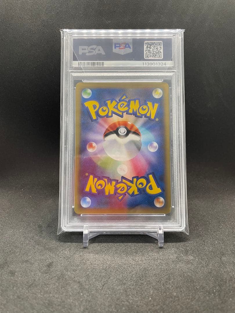 【PSA10】MリザードンEX XYA 002/021 メガバトルデッキ
