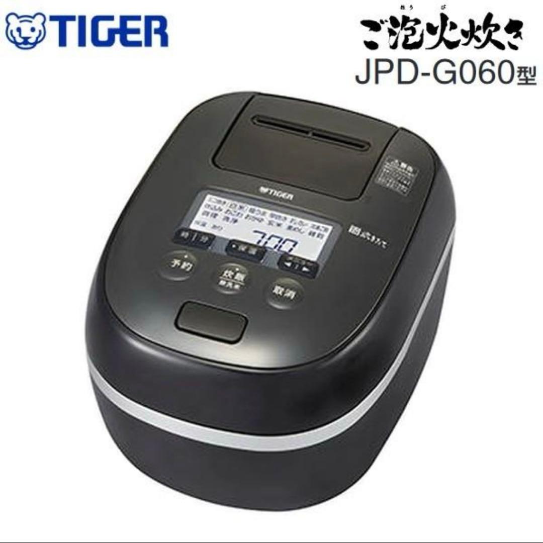 タイガー炊飯器　ご泡火炊き JPD-G060 2023年製