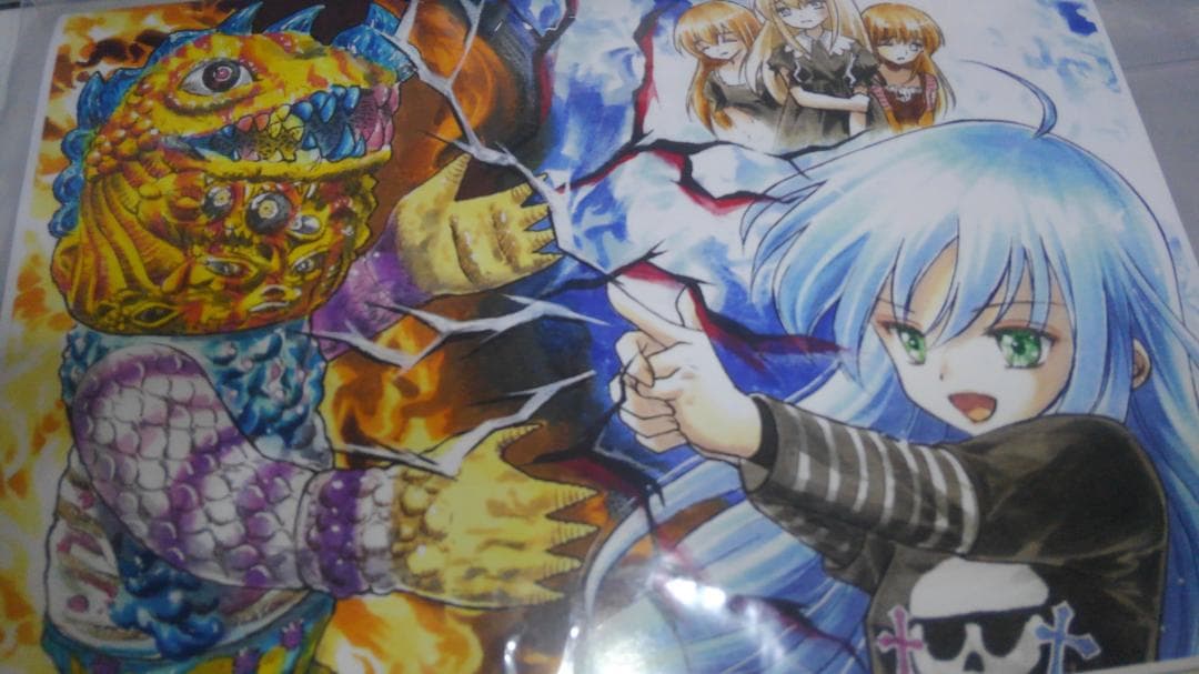 LEOそふび坊や 偶像怪獣デスドガ＋おまけ
