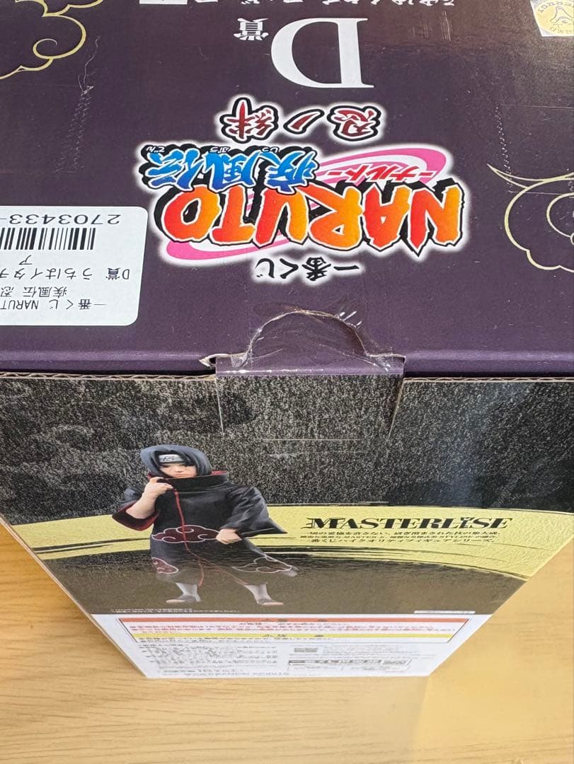 【即日発送】NARUTO疾風伝　一番くじ　忍ノ絆　うちはイタチ　フィギュア　D賞