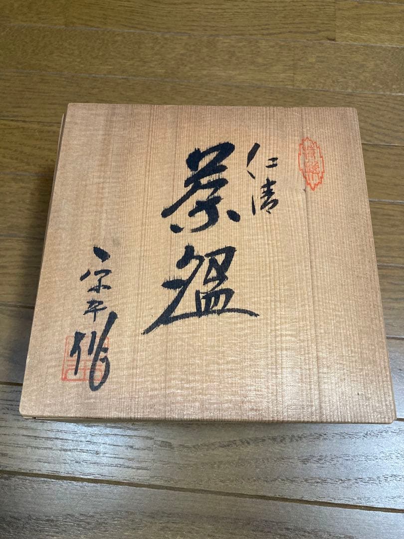 【貴重】茶器