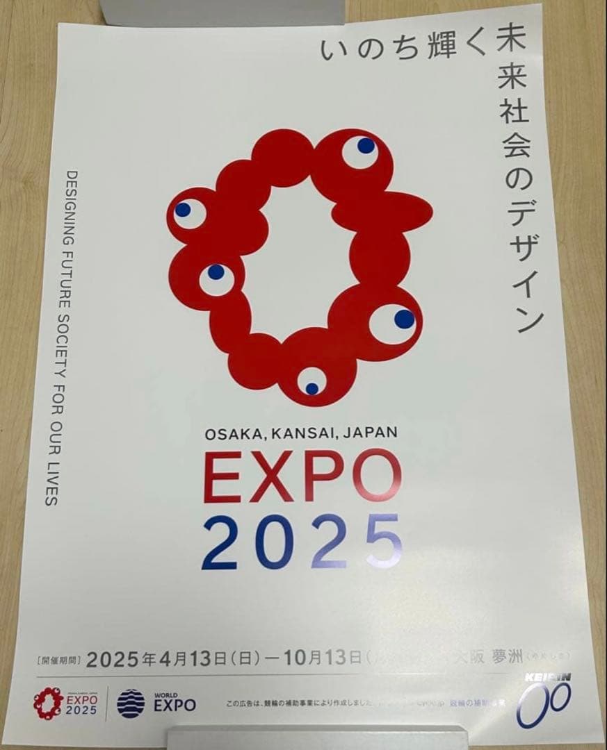 大阪関西万博公式ポスター➕高級感ピンバッジ（お得2点セット）