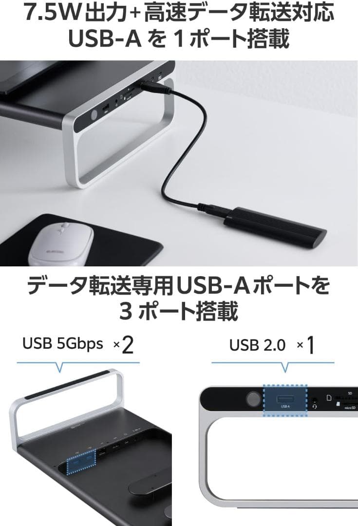 エレコム ドッキングステーション 12in1 モニタースタンド型 27インチ