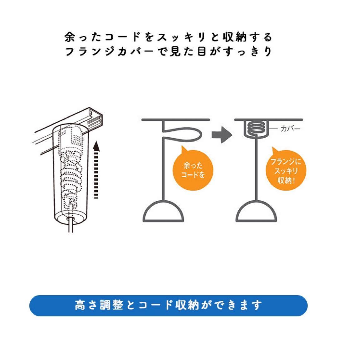 【専用】Drop ペンダントライト ダクトレール用・調光調色 2個セット