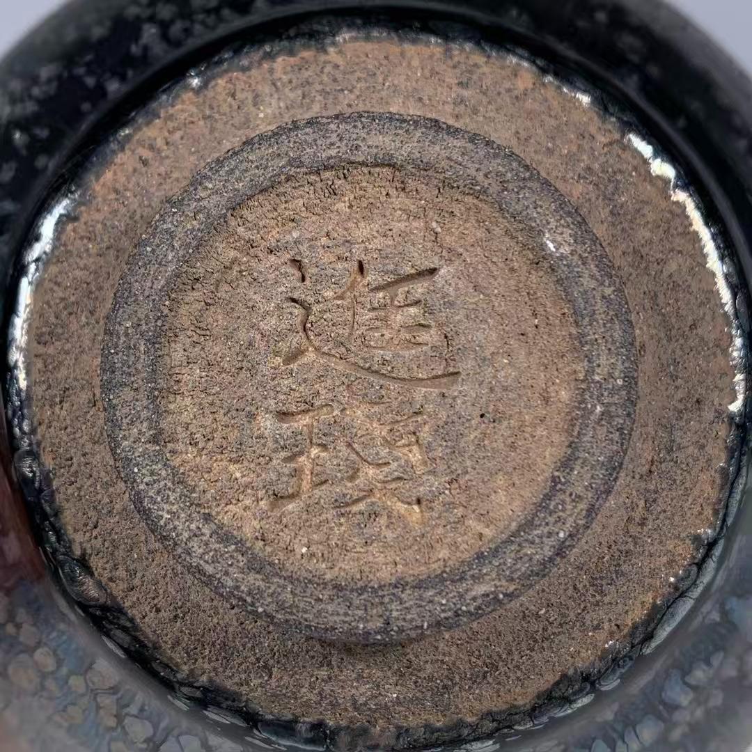中国古美術・旧蔵宋建窯風・油滴天目茶碗・抹茶碗・茶道具・茶碗・酒器・陶芸・骨董風