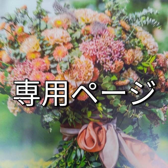 あい（感謝）/5