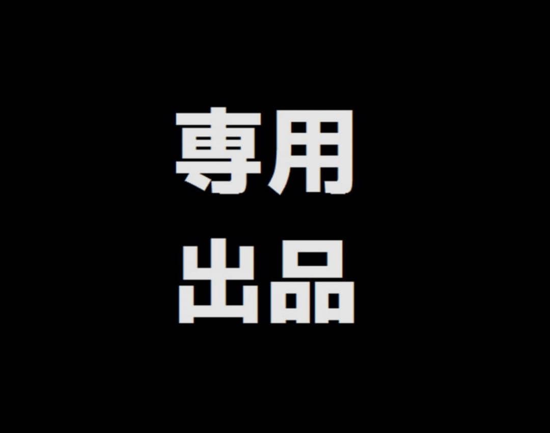 ベルナルド