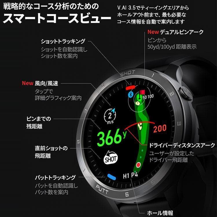 新品voice caddie ≪ ボイスキャディ T11 PRO ≫ BLACK