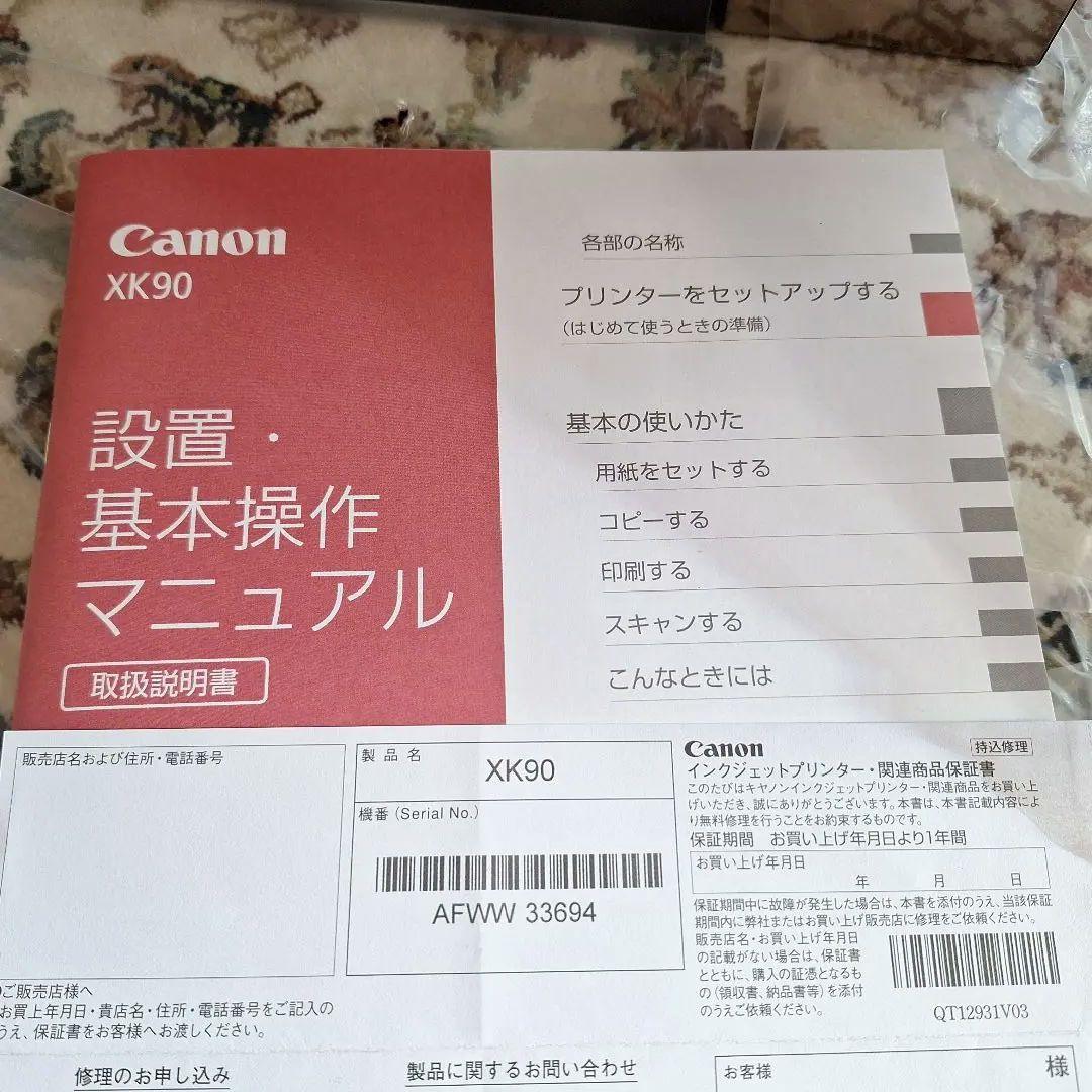 Canon　xk90