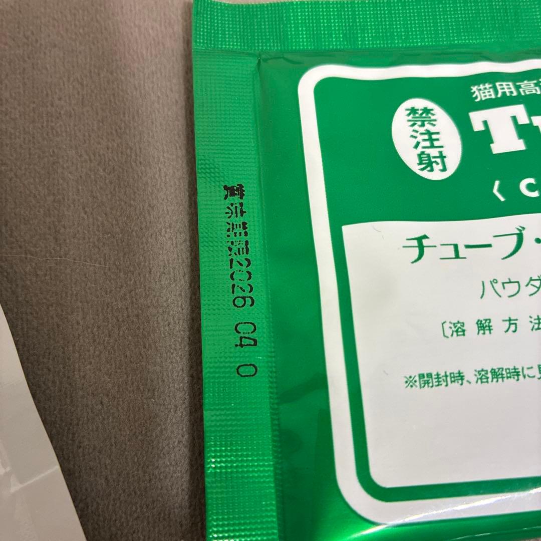 ヒルズ　腎臓ケア　4kg （9割残）　パウチ　その他セット