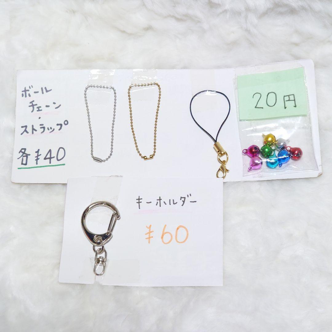 フトアゴヒゲトカゲ　あみぐるみ