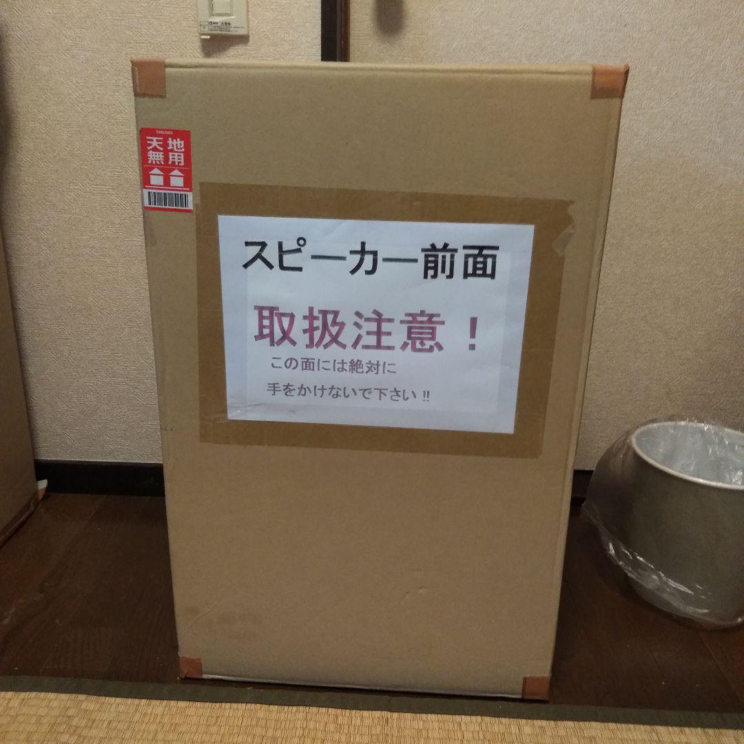 【不具合なし美品】jbl4311b単品1台のみ②