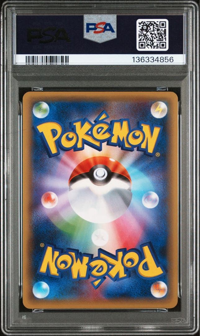 MボーマンダEX プロモ PSA9
