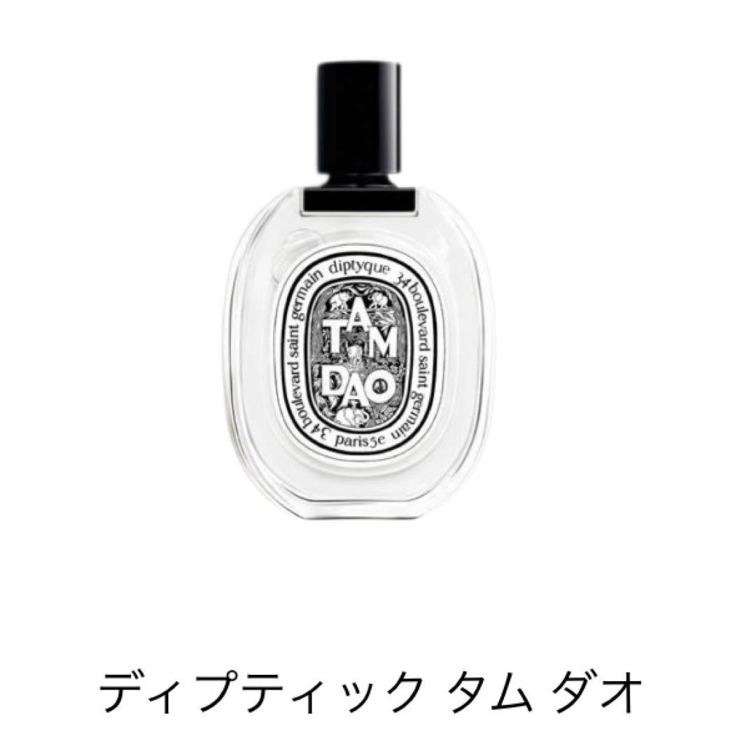 大人気！ミニ香水セット(ホワイト)