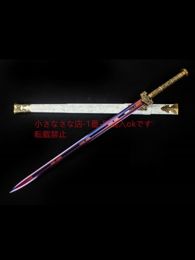紫霞漢剣  武具 刀装具 日本刀 唐剣 模造刀·模擬刀 居合刀