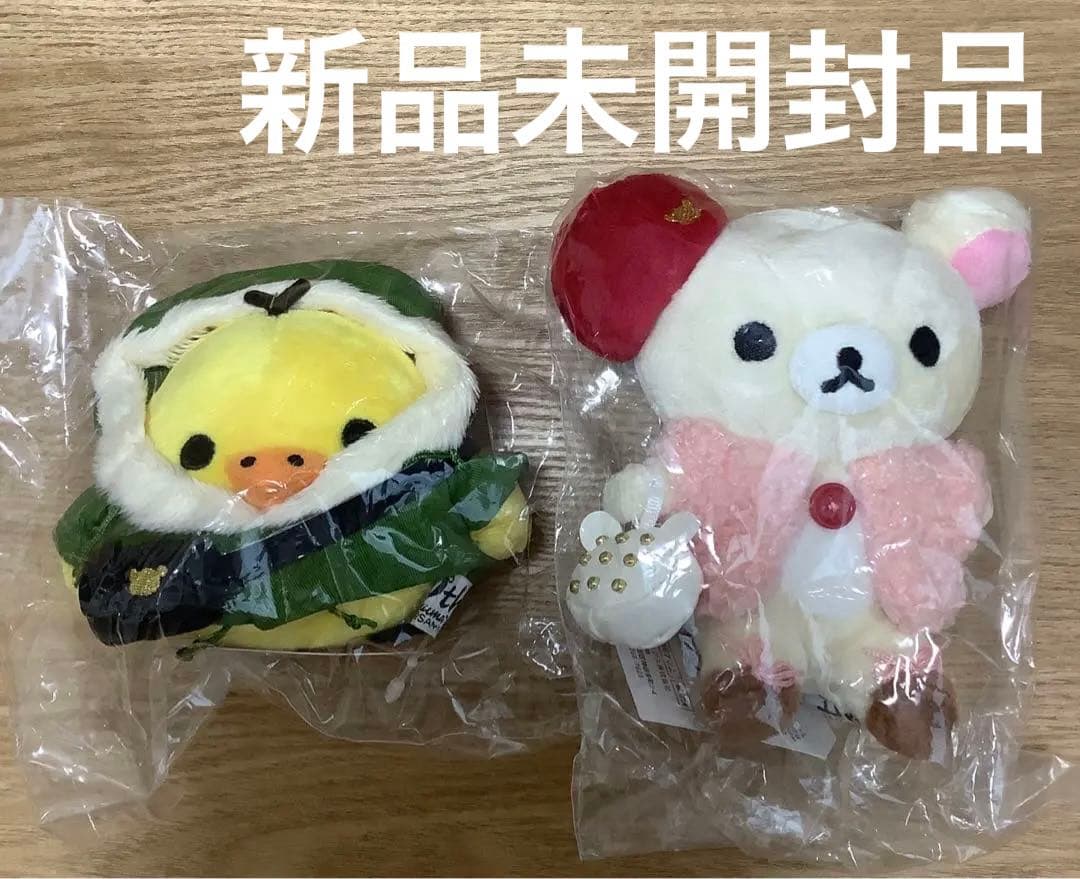 新品未開封　リラックマ　コリラックマ10th アニバーサリーぬいぐるみストア限定
