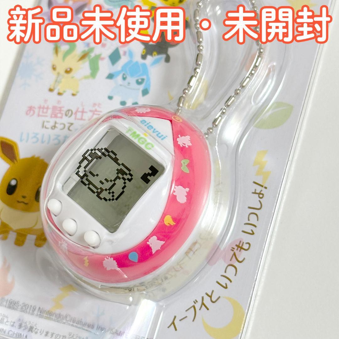 生産終了品 イーブイxたまごっち カラフルフレンズver