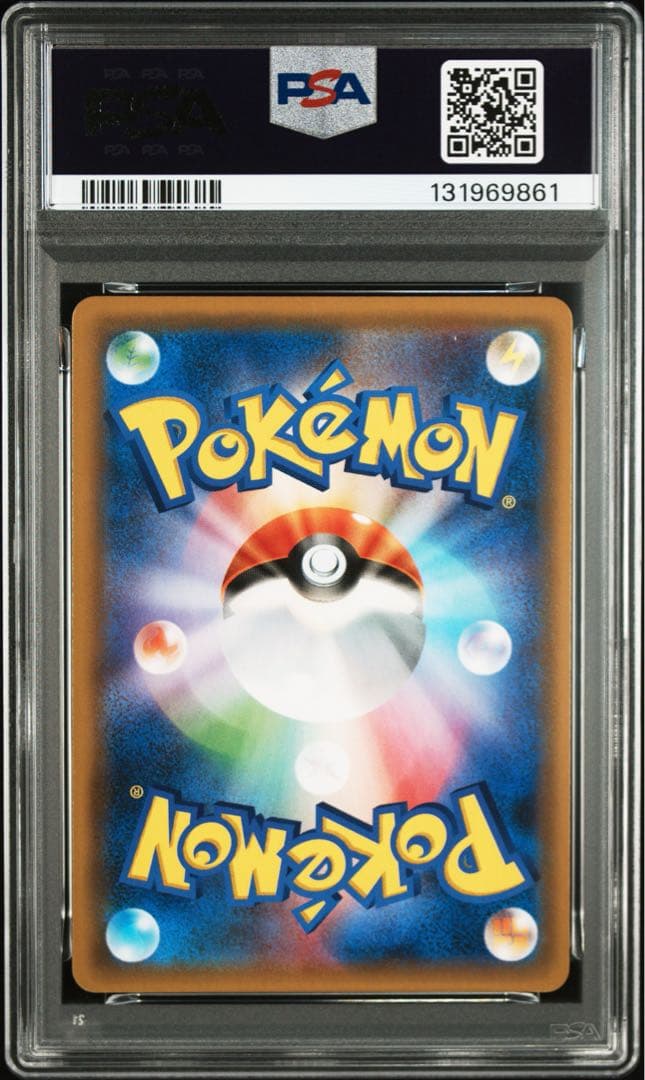 【PSA10】ピカチュウ＆ゼクロムGX RR SM12a