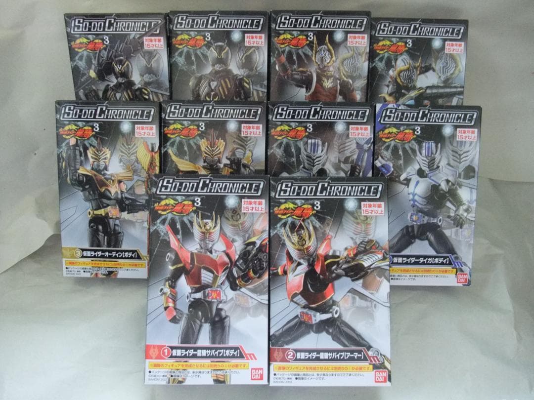 新品未開封　装動　仮面ライダー龍騎　ミラーモンスター　リバイ　バイス セット
