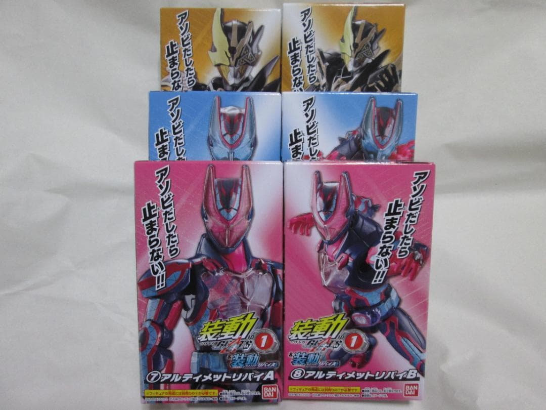 新品未開封　装動　仮面ライダー龍騎　ミラーモンスター　リバイ　バイス セット