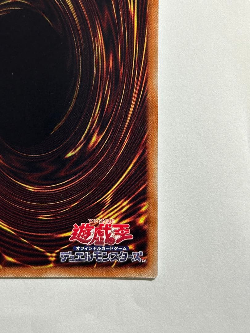 遊戯王