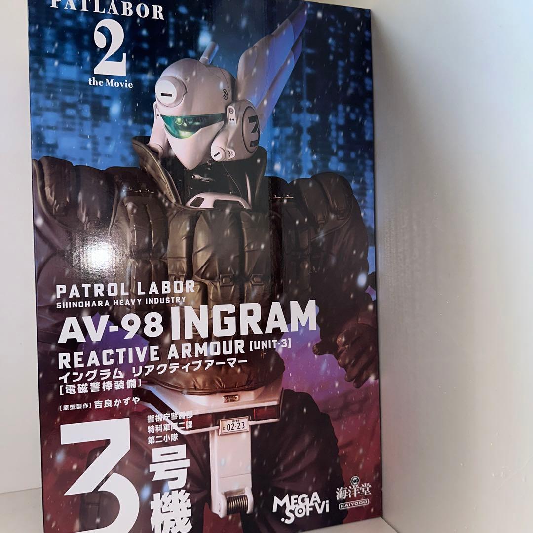 海洋堂 メガソフビ 機動警察 パトレイバー2 the Movie