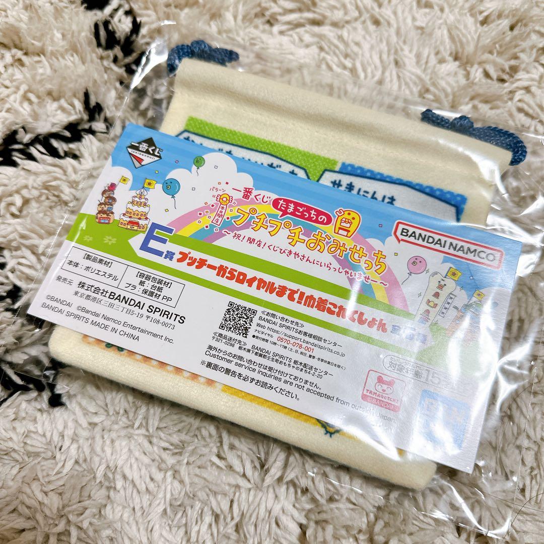 モルデ出品