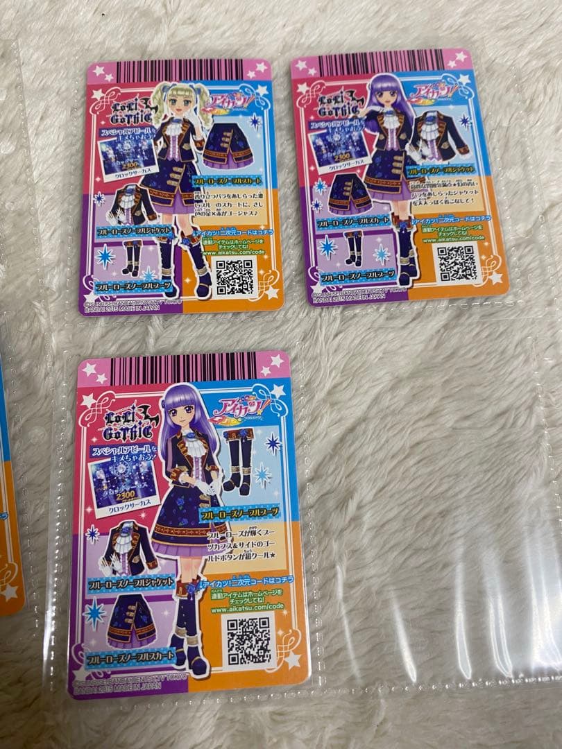 アイカツ 第15 3弾フルコンプ　サンベリーブーケ　バブルマーメイド　羽衣　月夜
