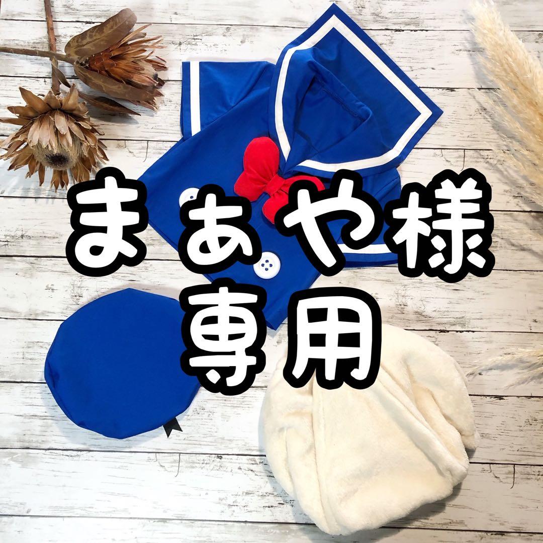 まぁや　5/11
