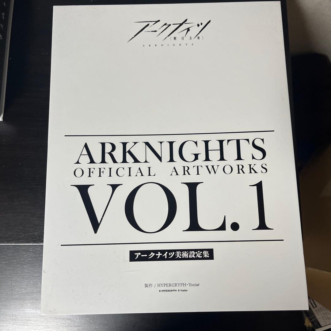 アークナイツ キットセット　まとめ売り