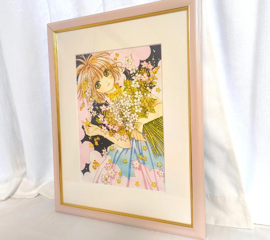 カードキャプターさくら展 限定 複製原画 D 版画 ポスター 箱なし CLAMP