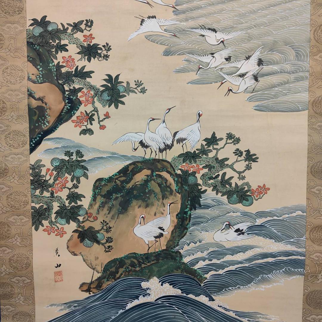 真作/渓山/千羽鶴図/花鳥/桐共箱付/布袋屋掛軸A-517