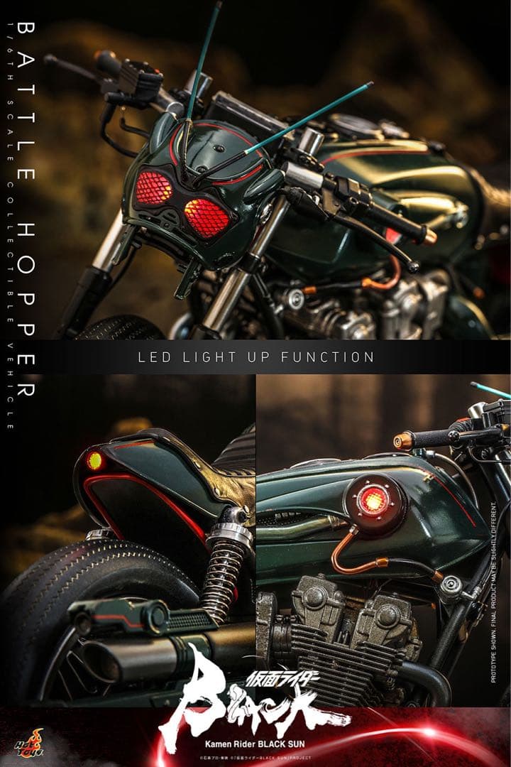 ホットトイズTMS106 仮面ライダー1/6 BLACK SUNバトルホッパー