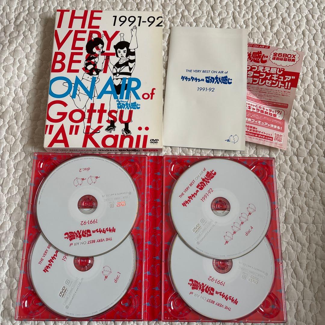 【disc美品】THE VERY BEST ごっつええ感じ DVD セット