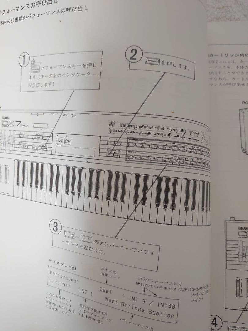 スコアメーカーFX Pro for Windows KAWAI