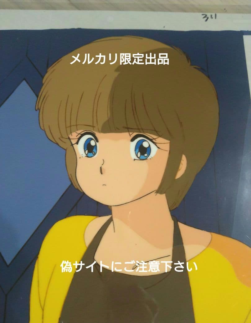 ★初売り★【セル画】きまぐれオレンジ★ロード　檜山ひかる　セル画